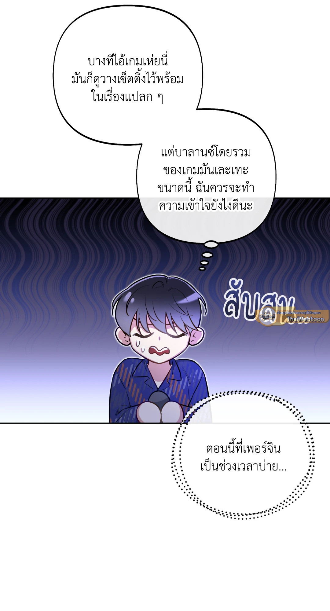 หน้า 29