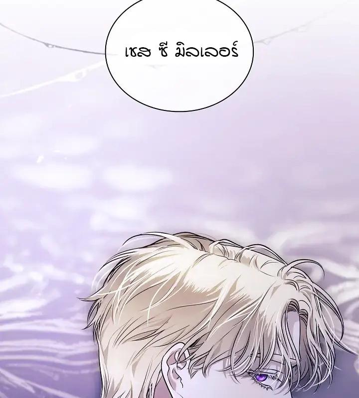หน้า 111