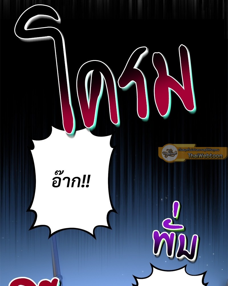 หน้า 125