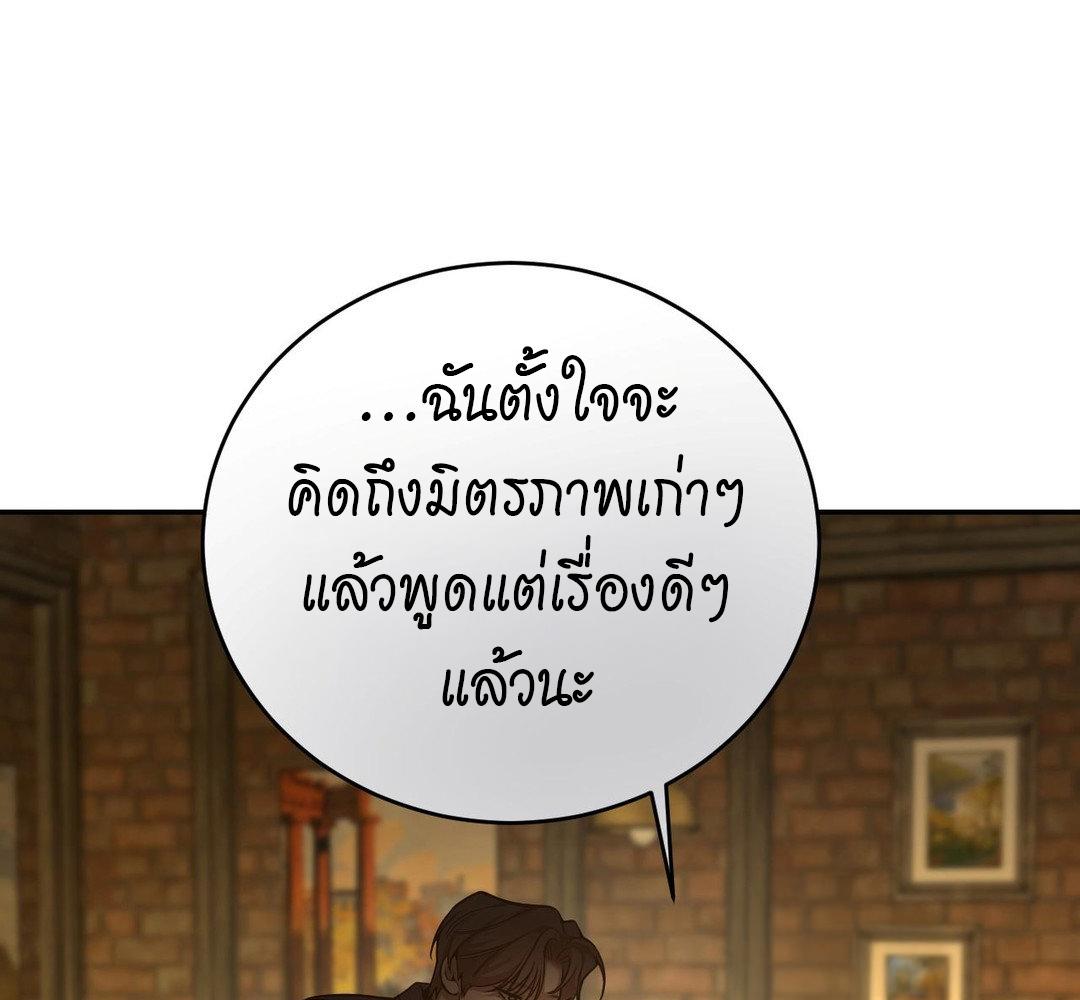 หน้า 118