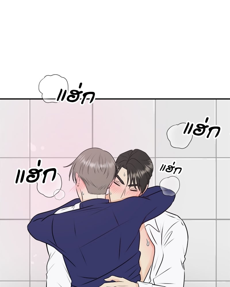 หน้า 87