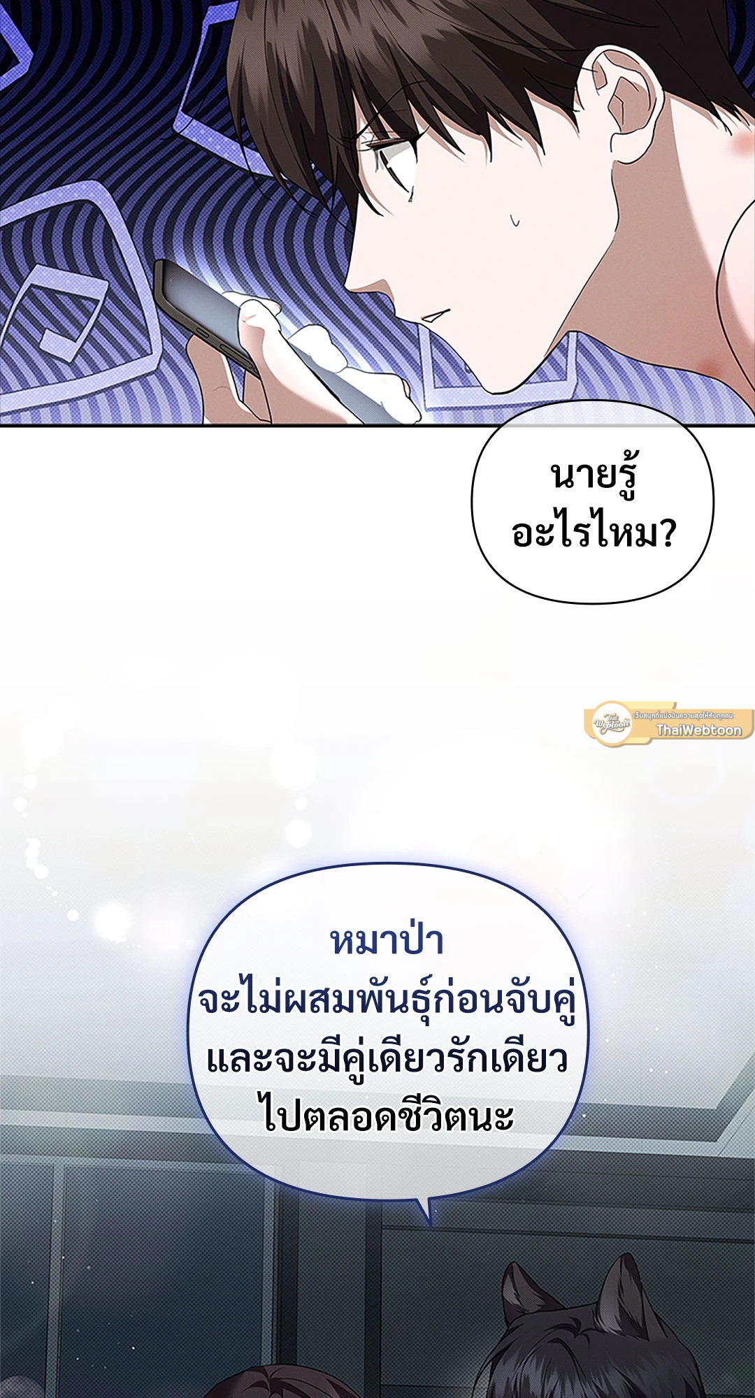 หน้า 61
