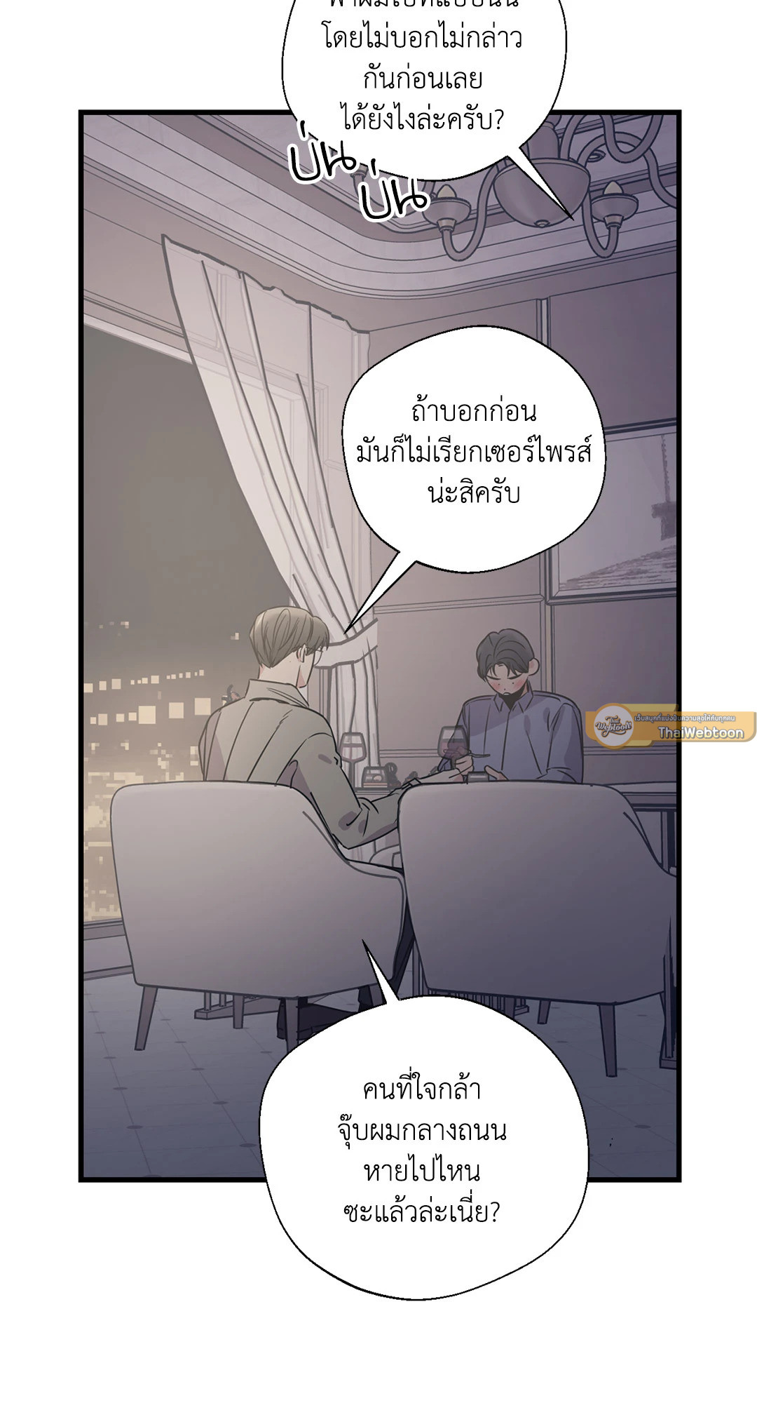 หน้า 48