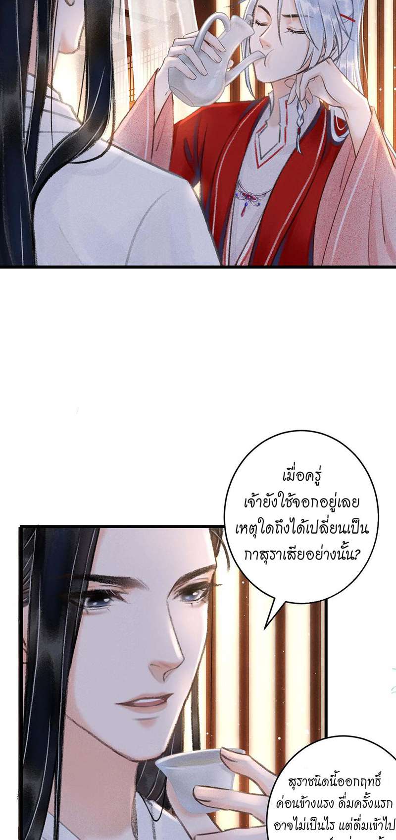 หน้า 53