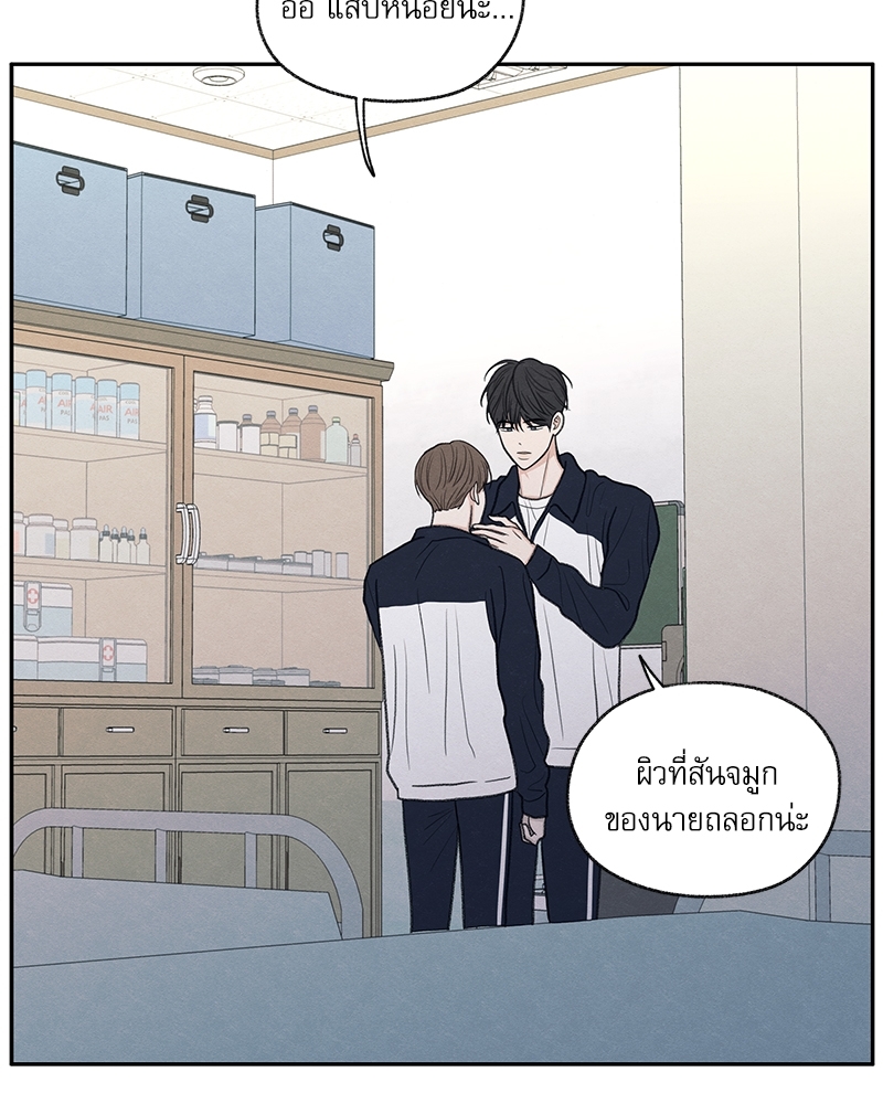 หน้า 67
