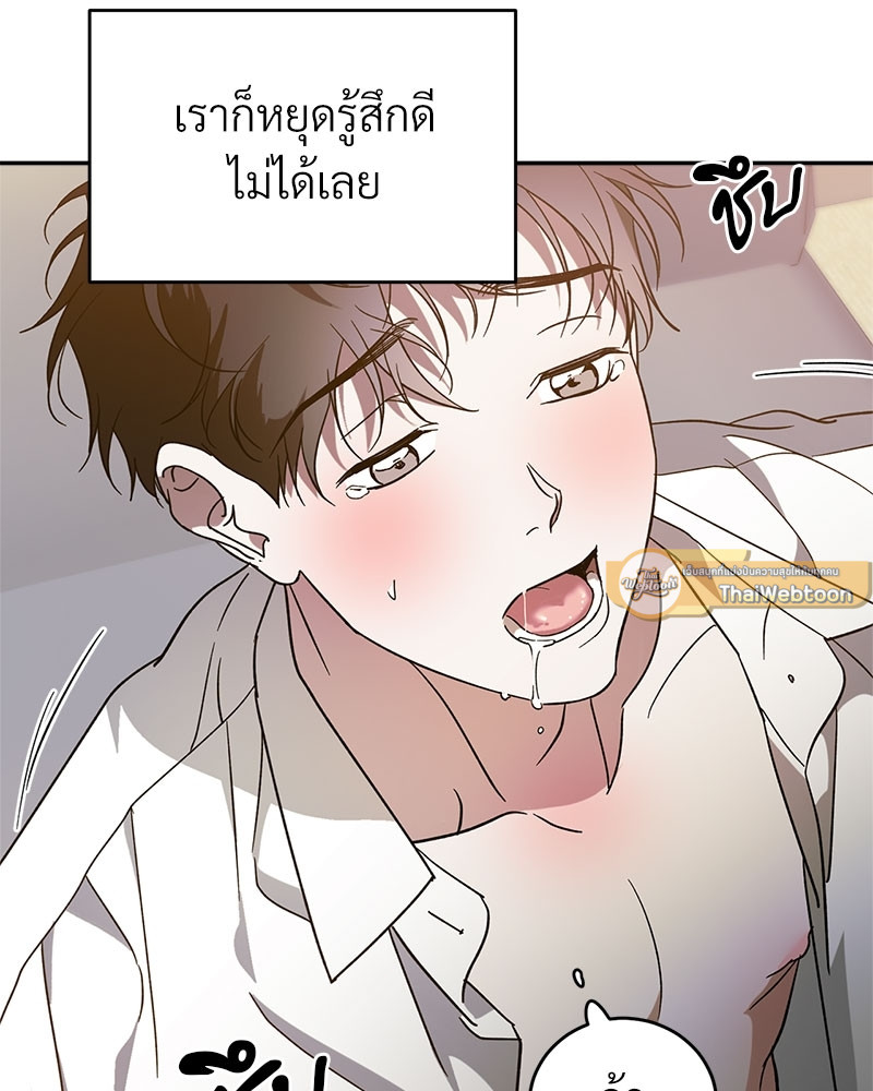 หน้า 79