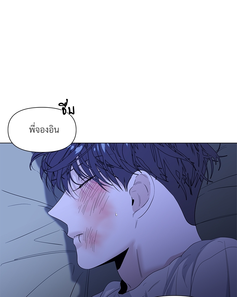 หน้า 85
