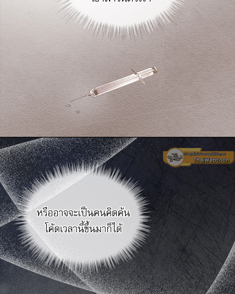 หน้า 77