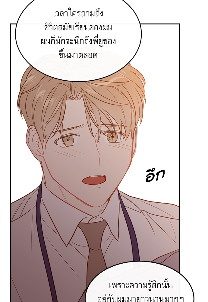 หน้า 79