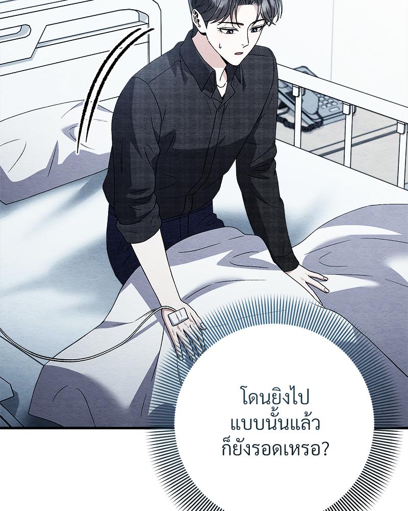 หน้า 116