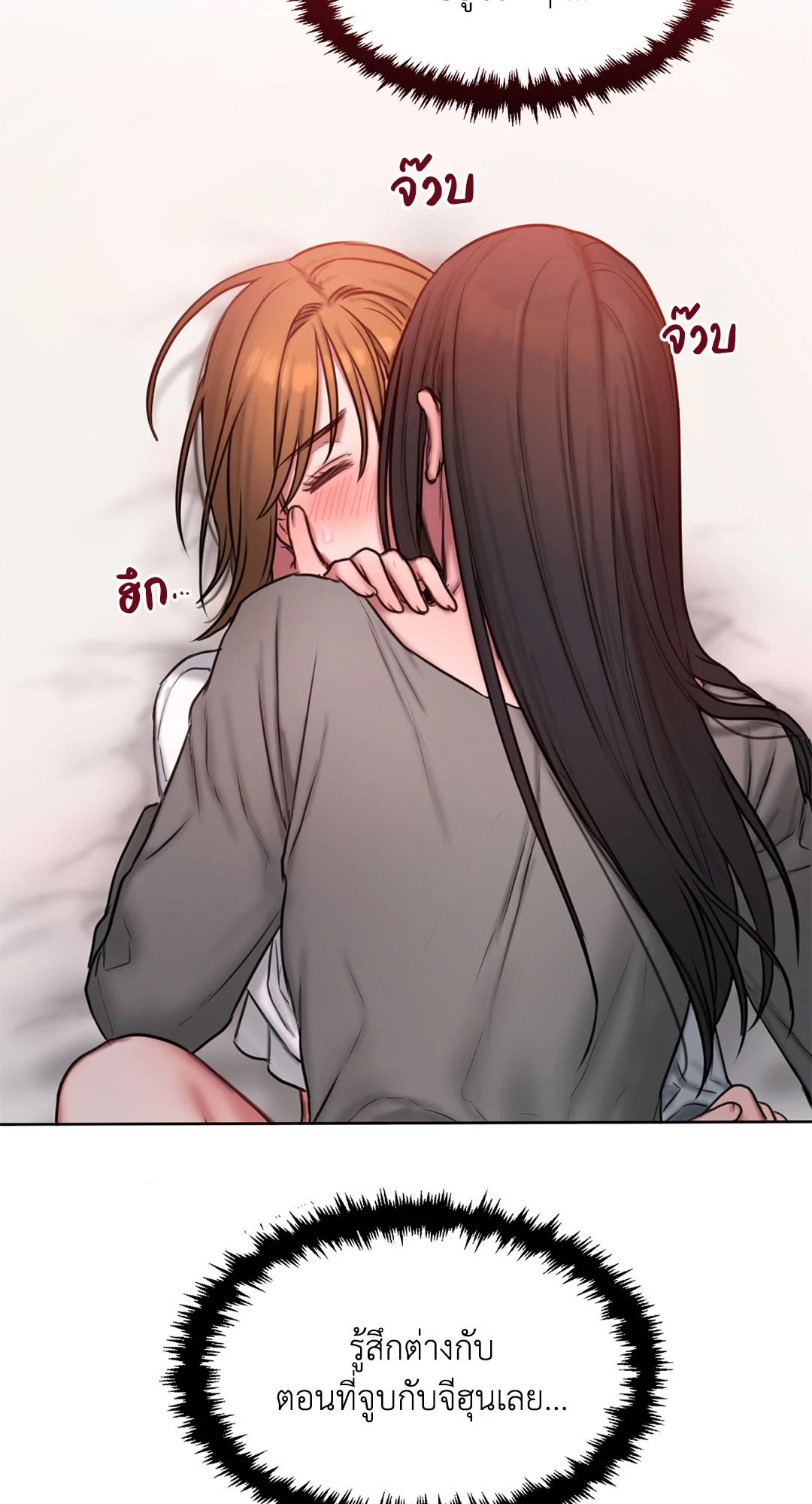 หน้า 42