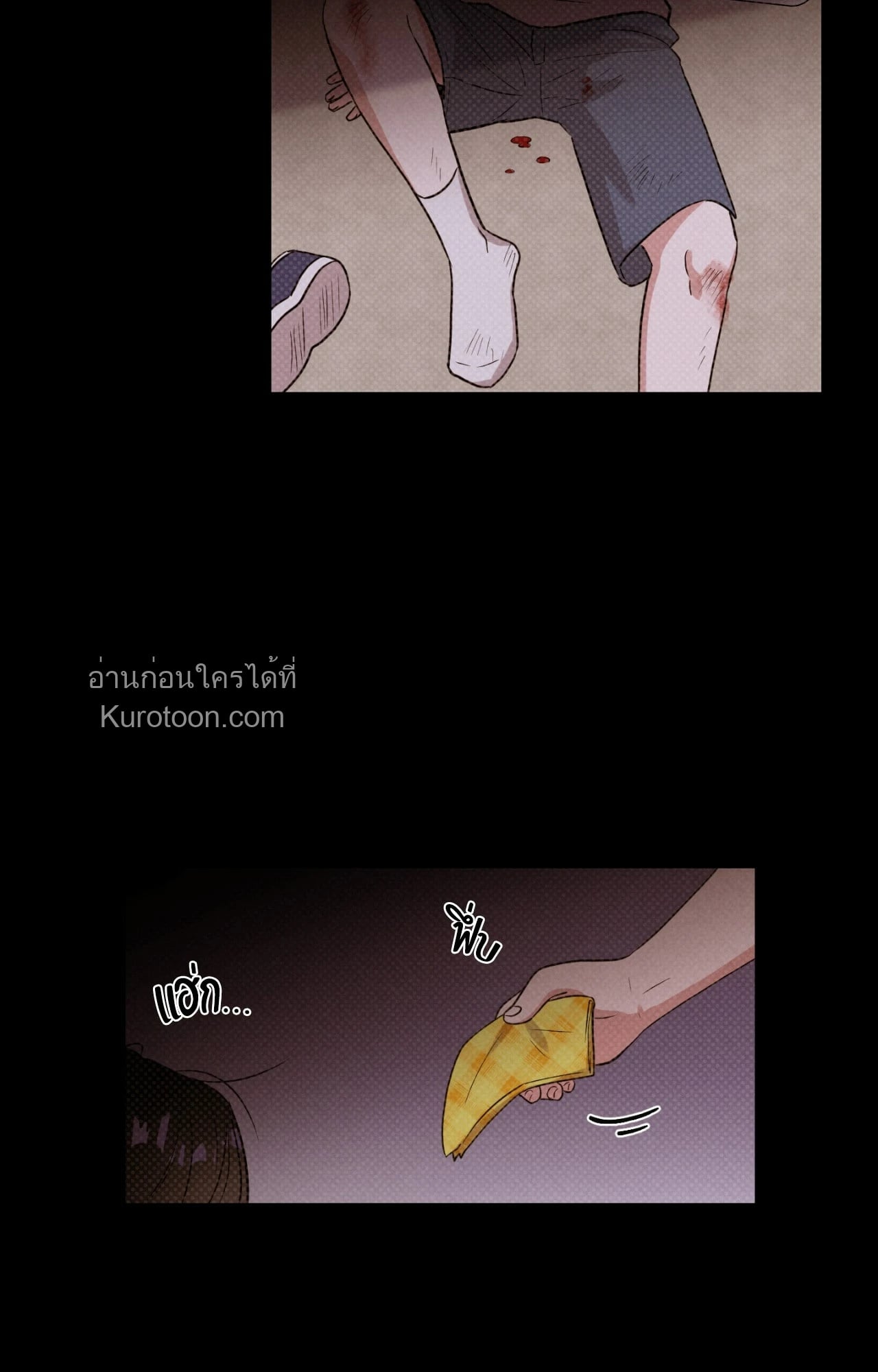 Youth Report: 1995 ตอนที่ 5 - รูปที่ 2