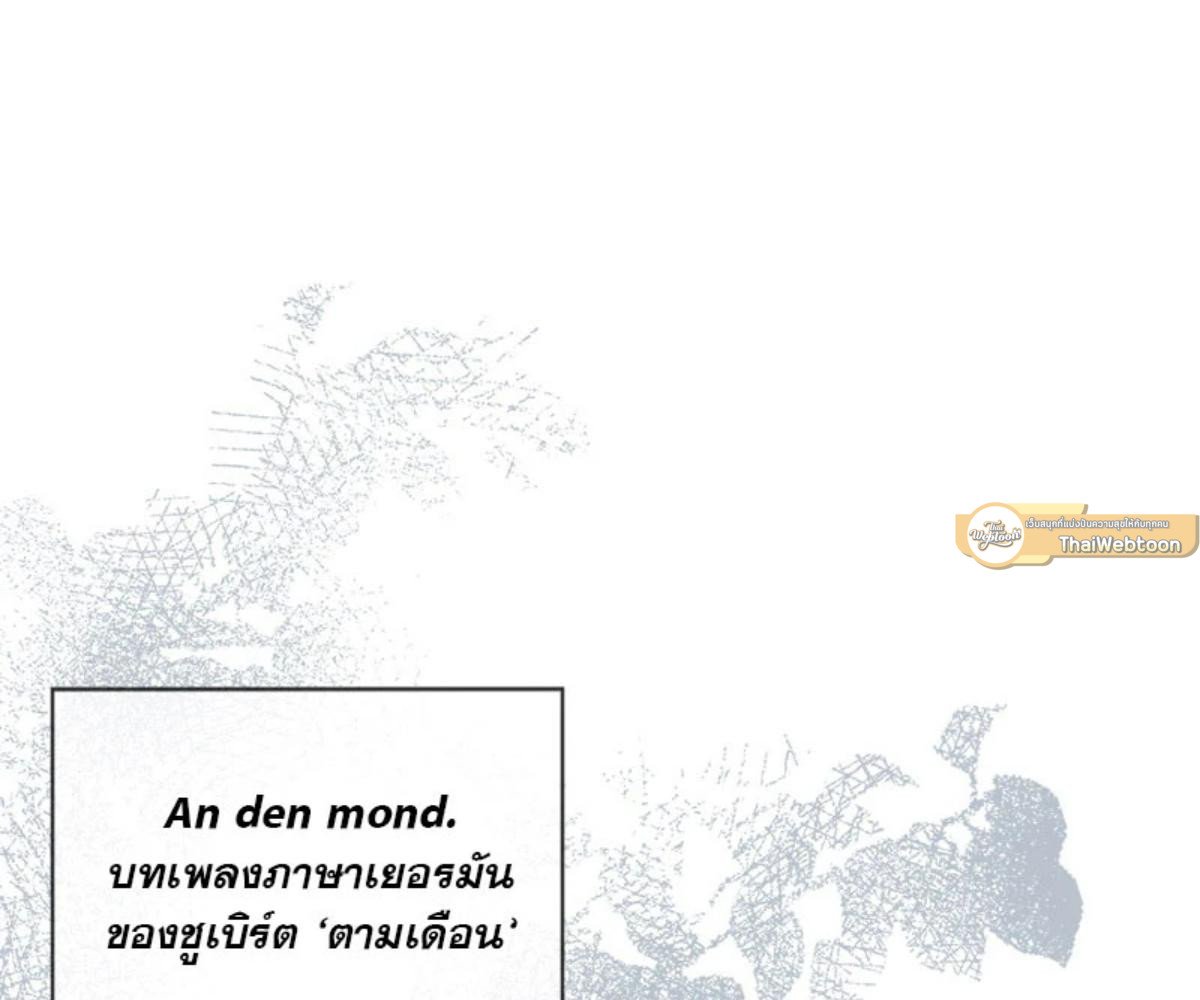 หน้า 139