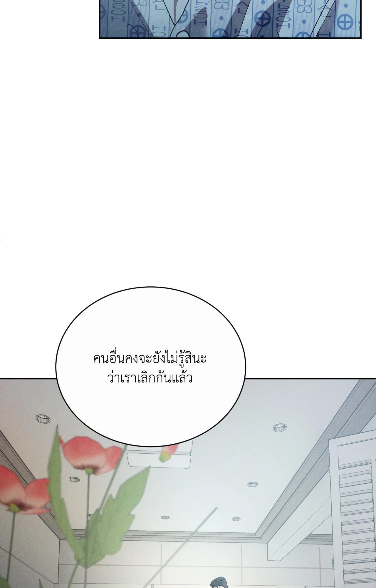 หน้า 74