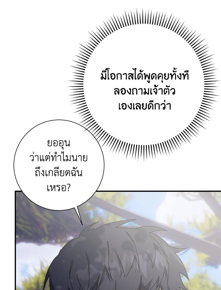 หน้า 111
