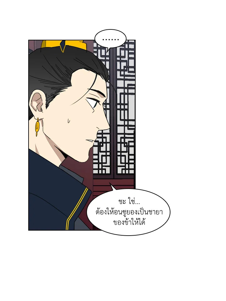 หน้า 50