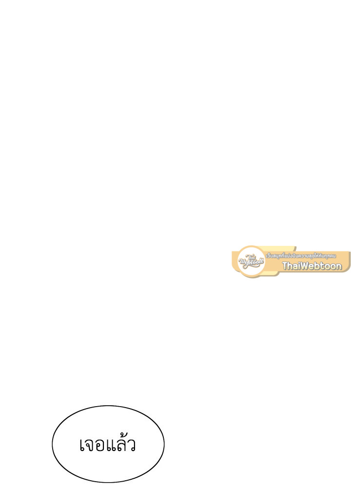 เกมพลิกชะตา ล่าโกเลม | Capture the Golem and Escape Poverty ตอนที่ 27 - รูปที่ 2