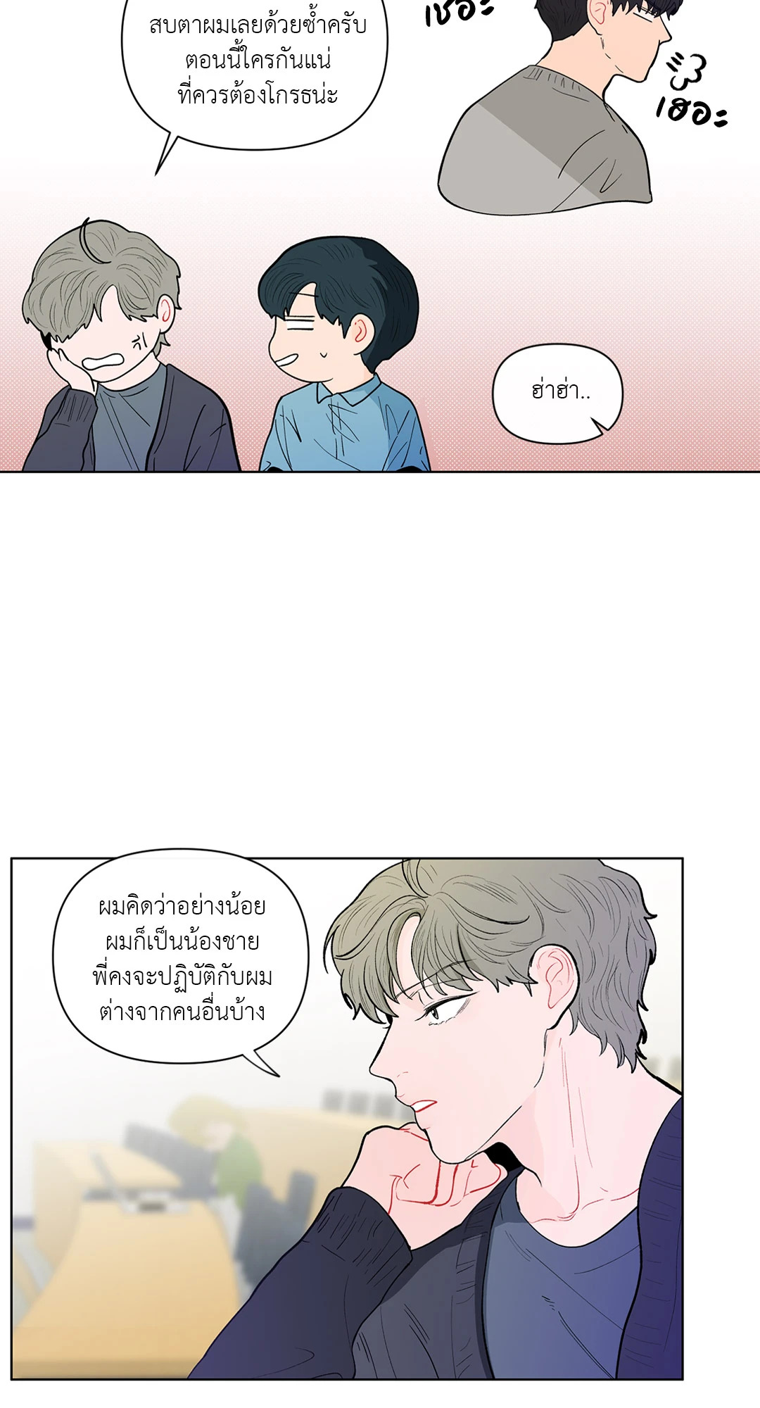 หน้า 23