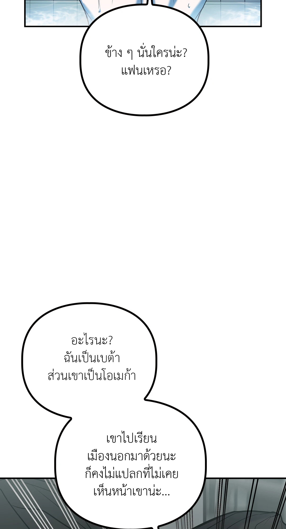 หน้า 84