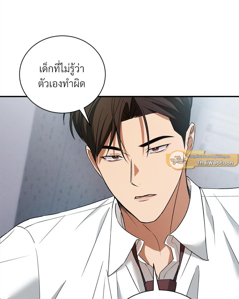 หน้า 61