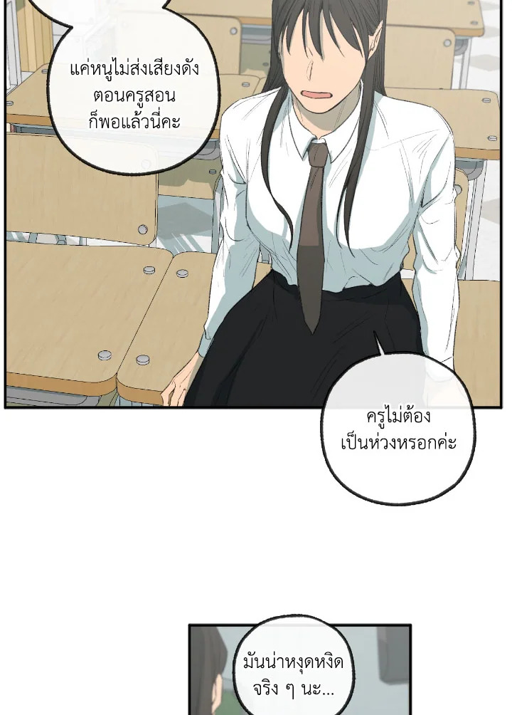 หน้า 67