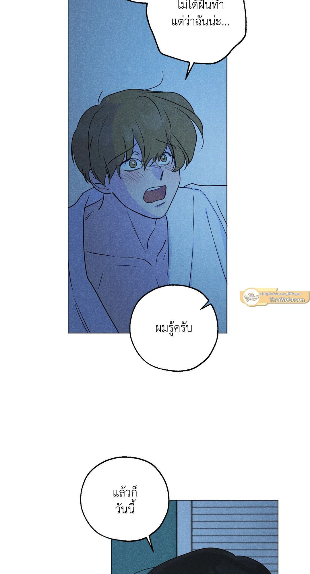 หน้า 58