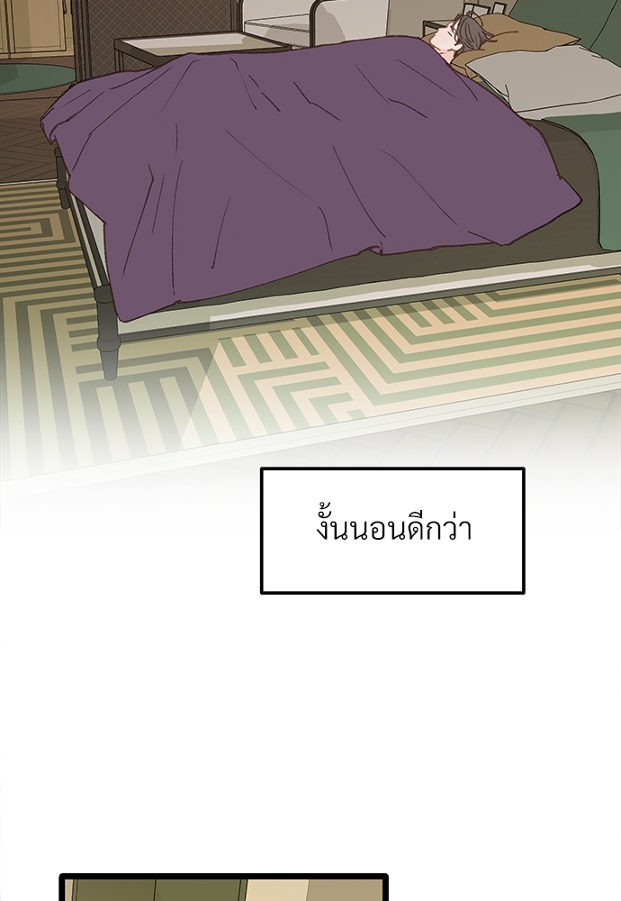 หน้า 83
