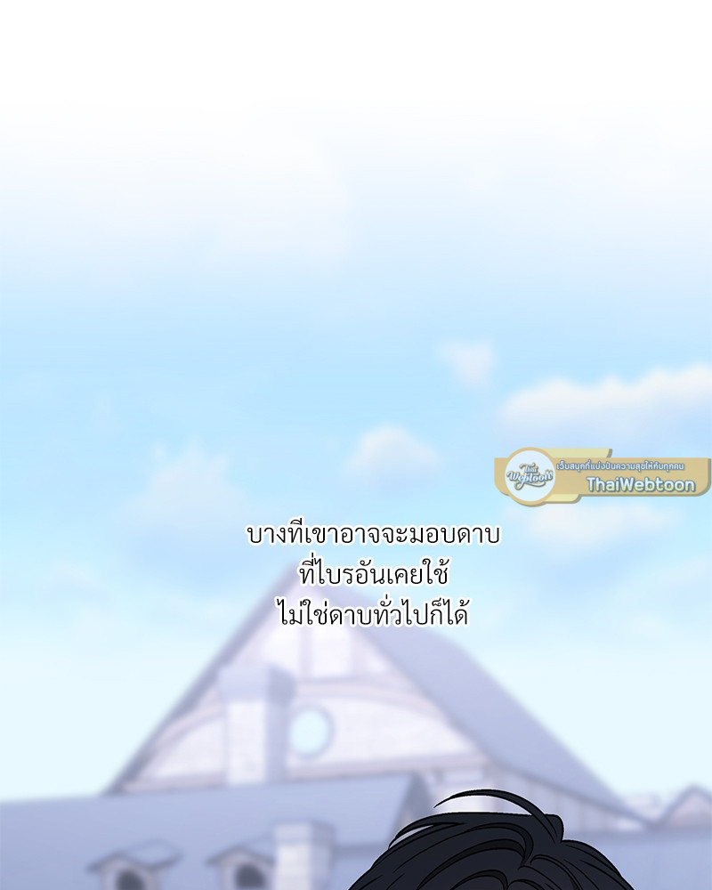 หน้า 109
