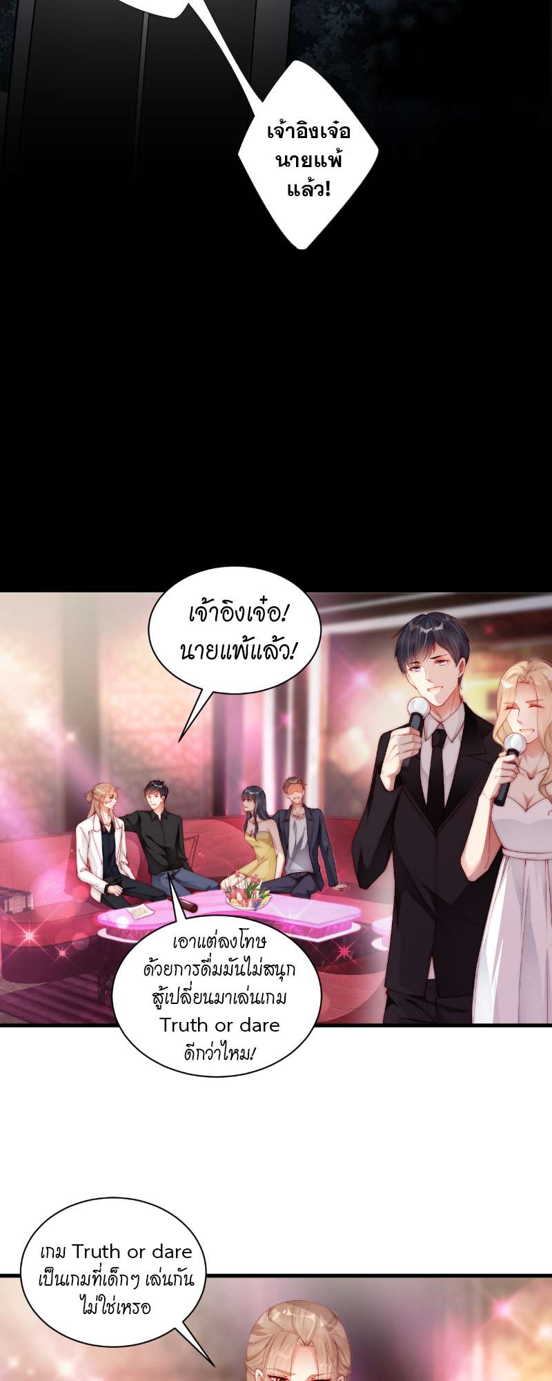 หน้า 22