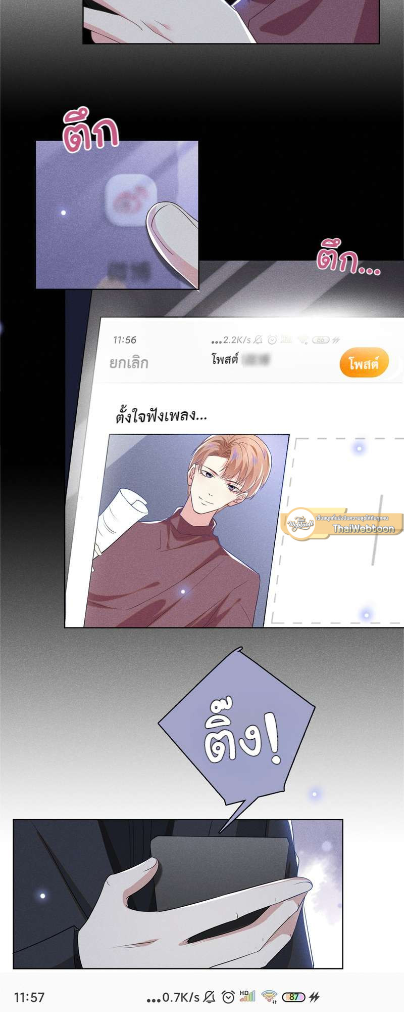 หน้า 21