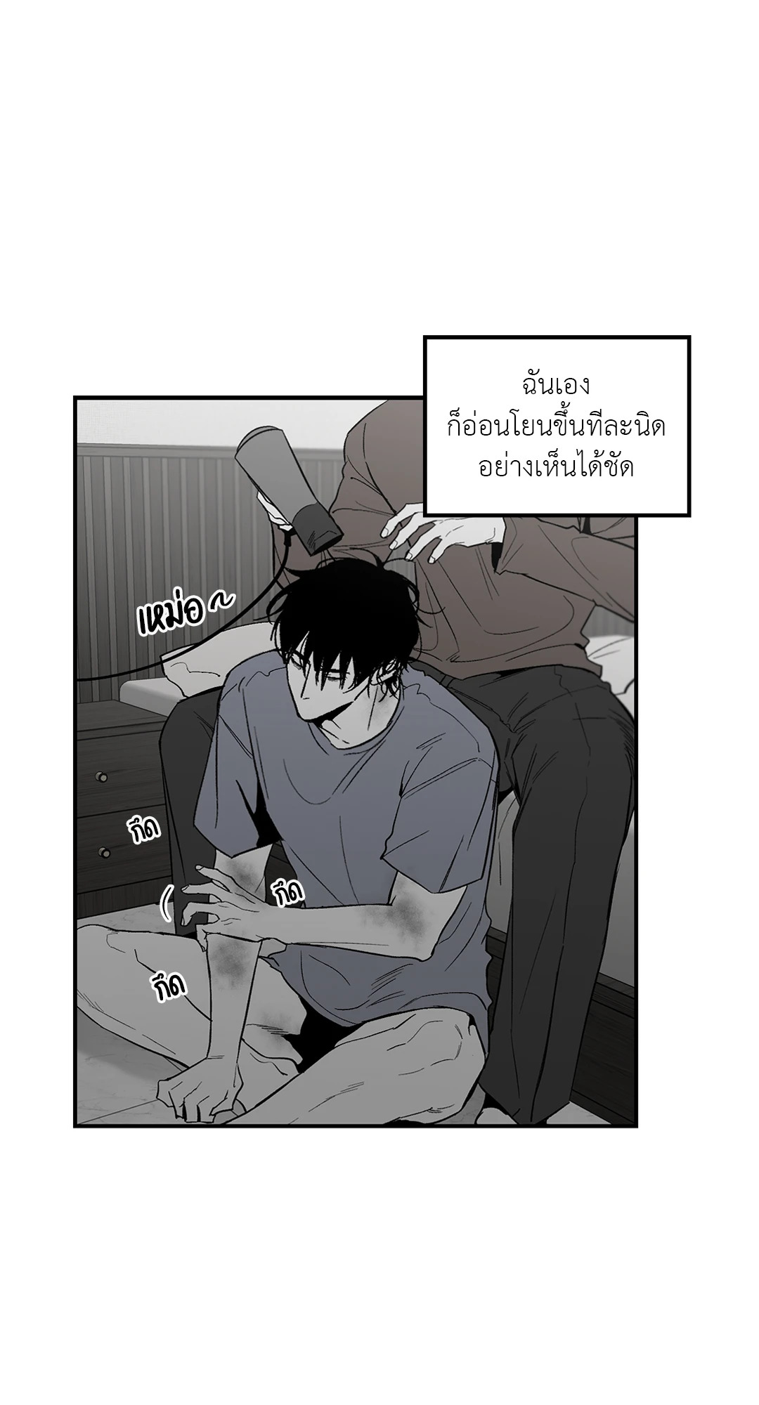 หน้า 25