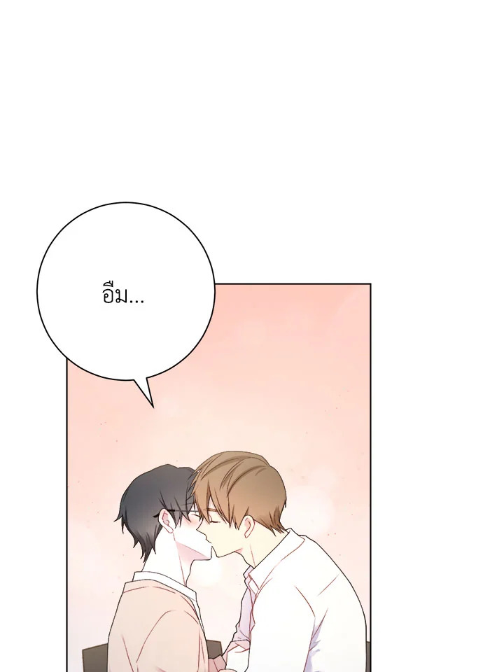 หน้า 75