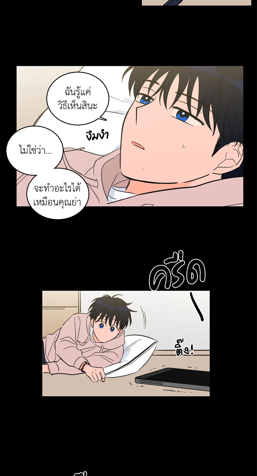 หน้า 25