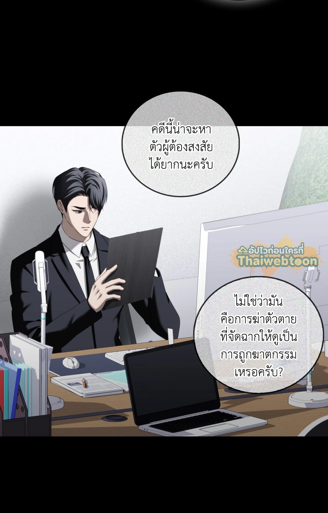 หน้า 59