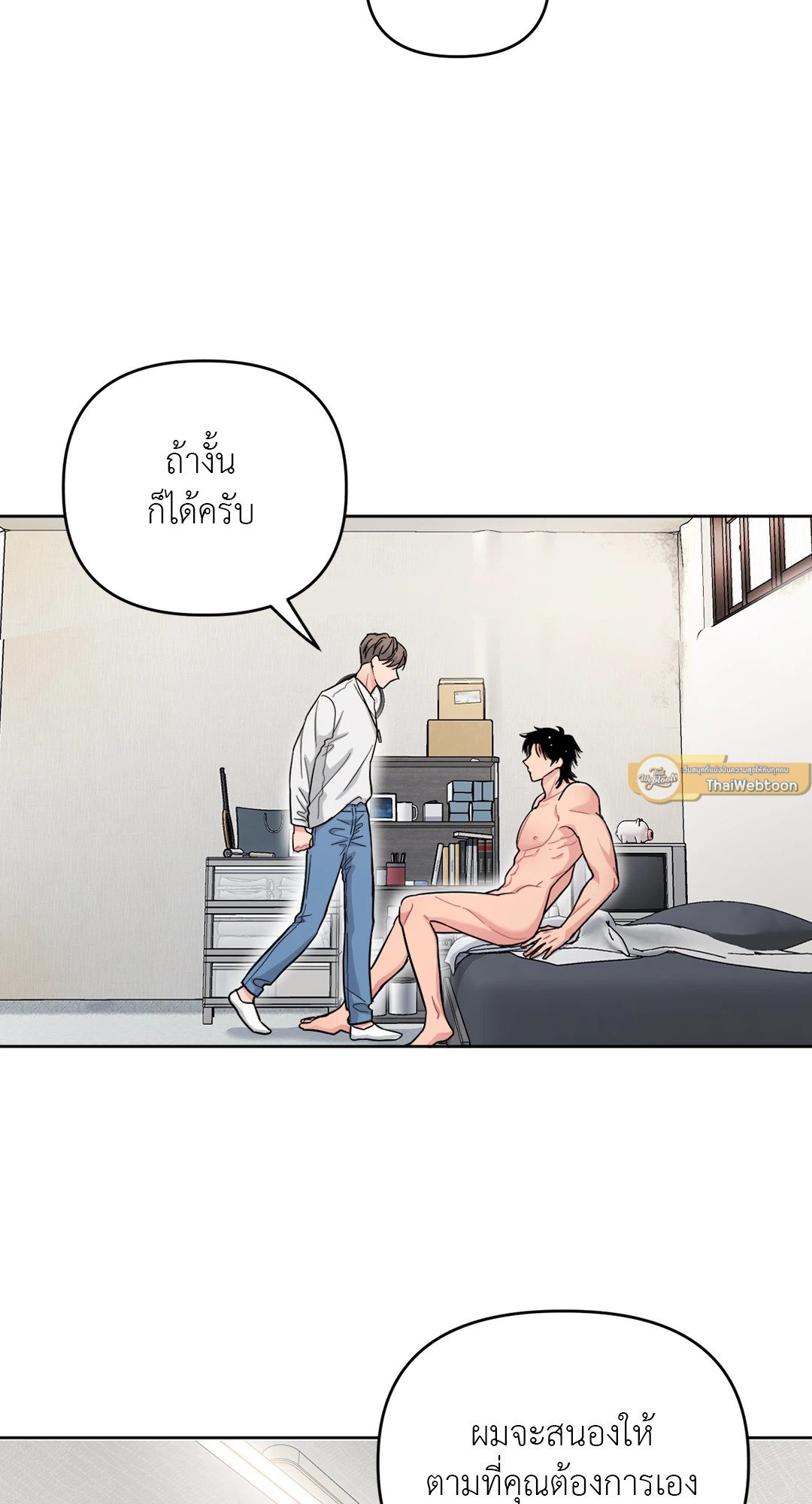 หน้า 47