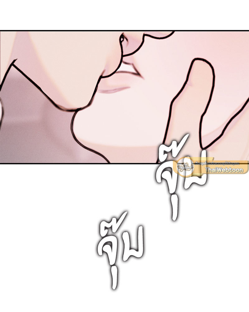 ปริศนารักเราสองสามคน | Light XX-ssi ตอนที่ 21 - รูปที่ 2