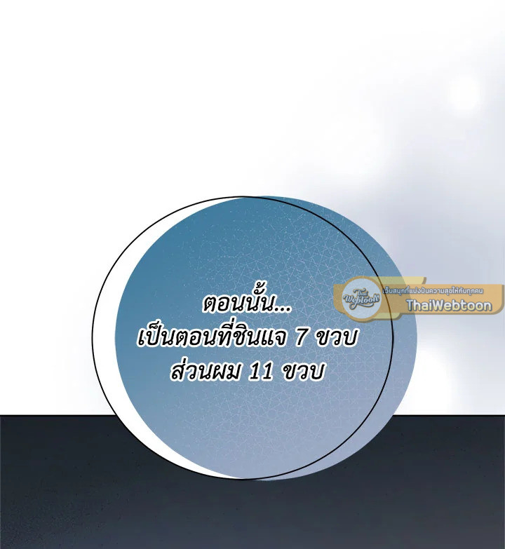 หน้า 91
