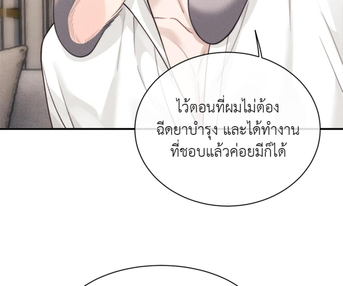 หน้า 89