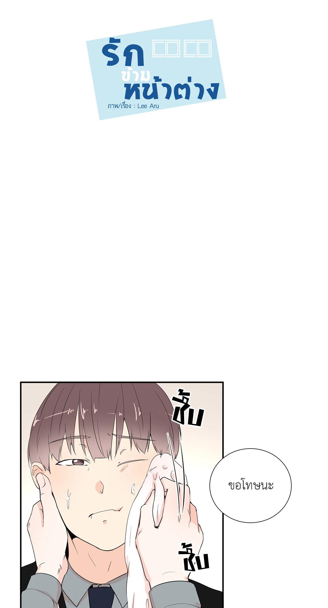 หน้า 7
