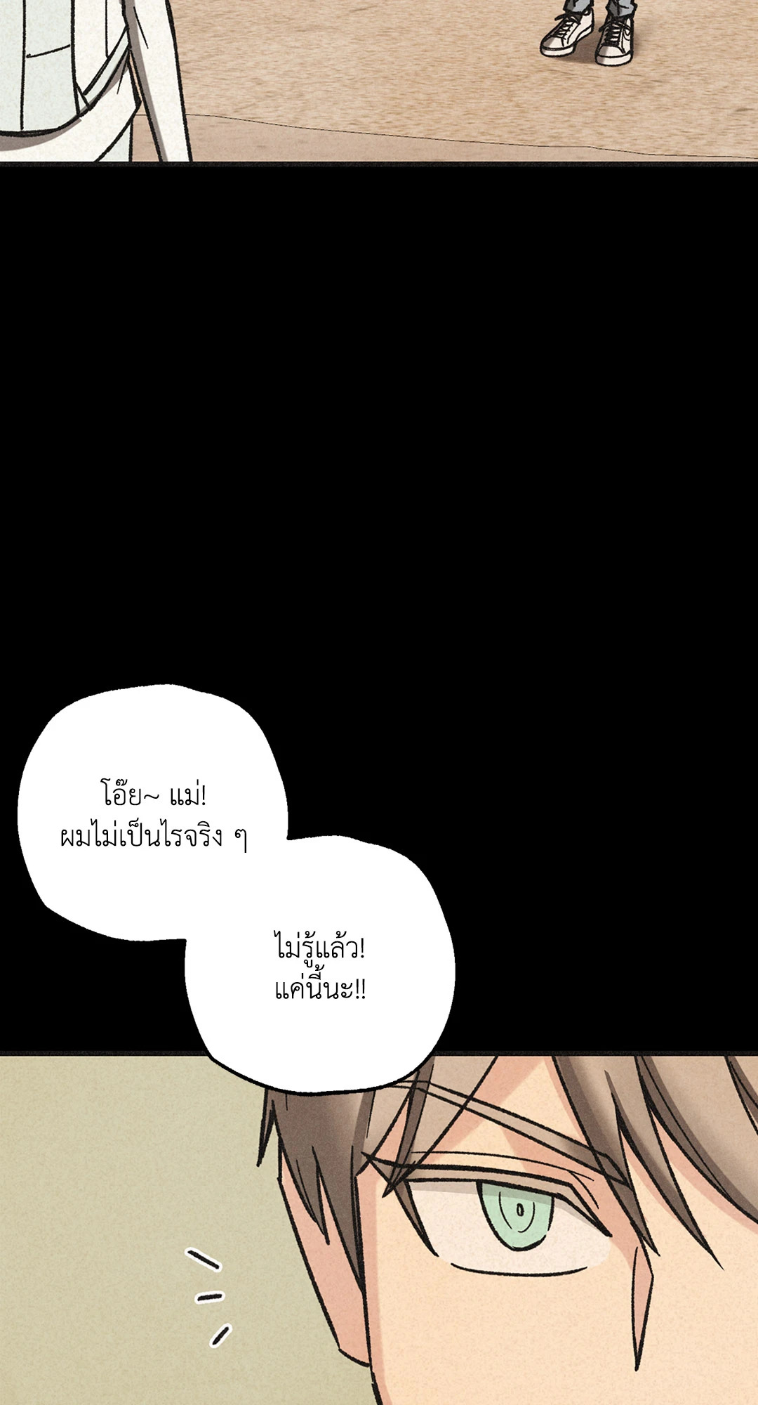 หน้า 77