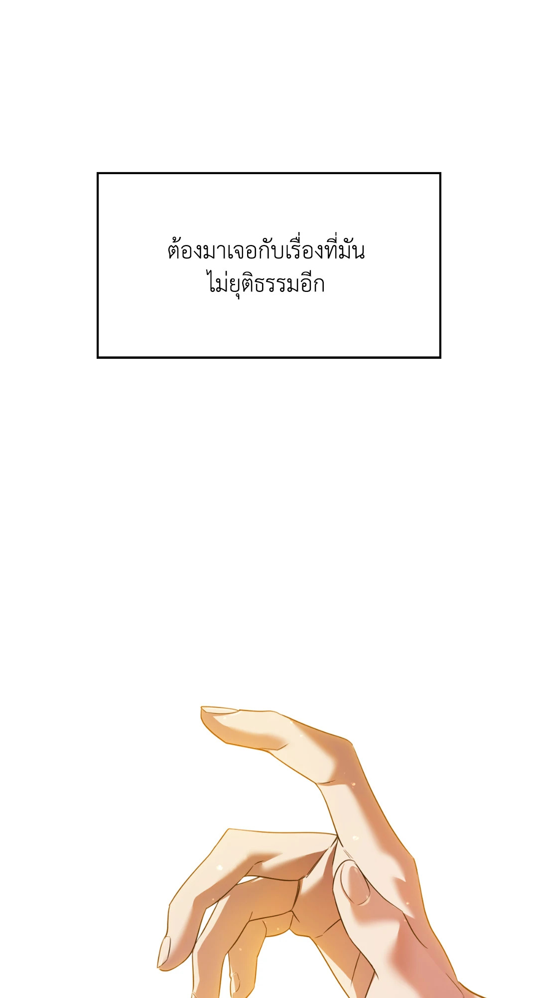 หน้า 107
