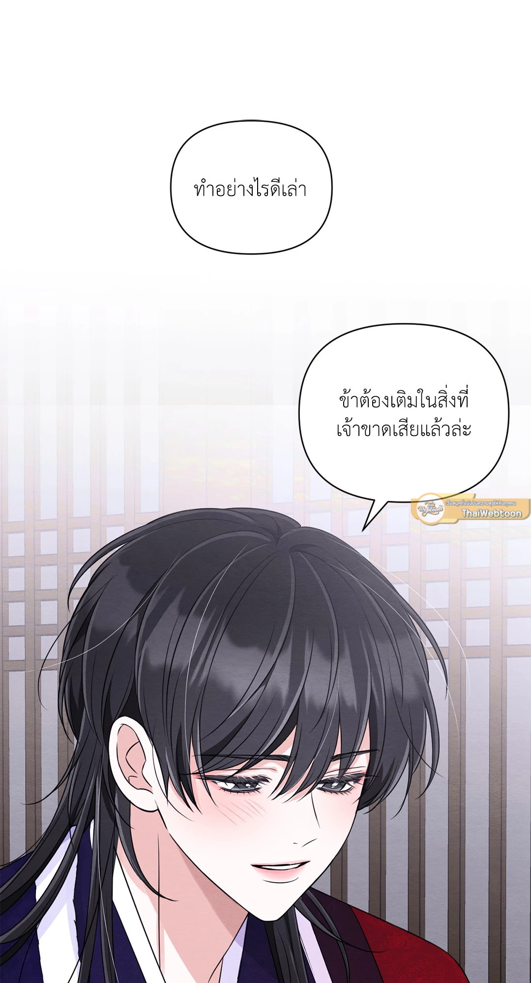 หน้า 69