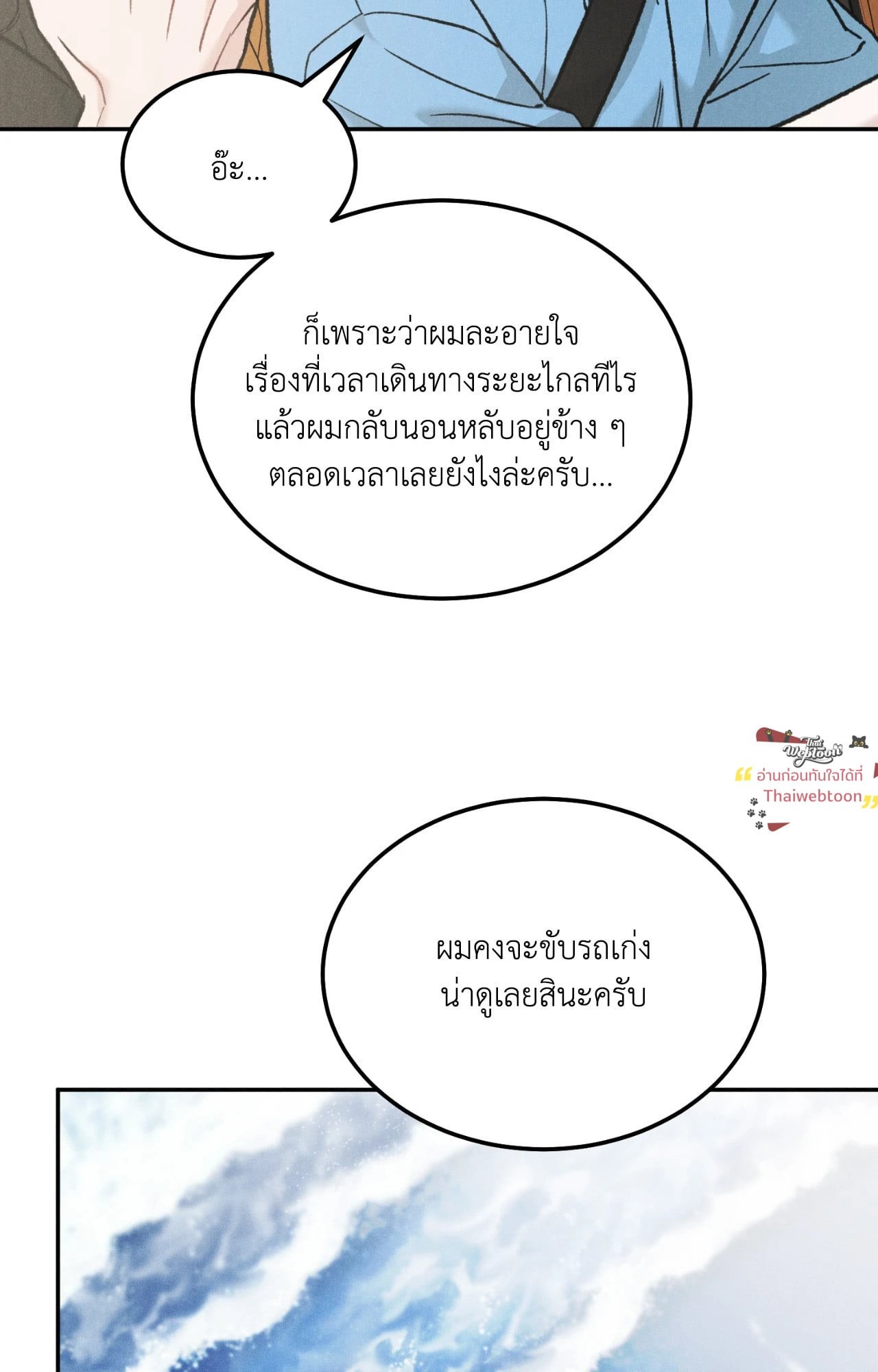 หน้า 56