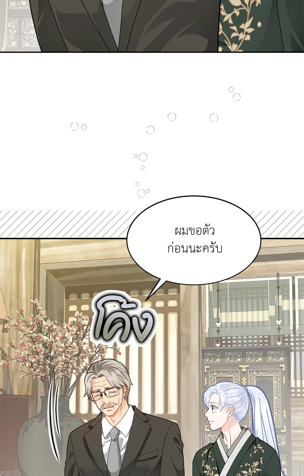 หน้า 36