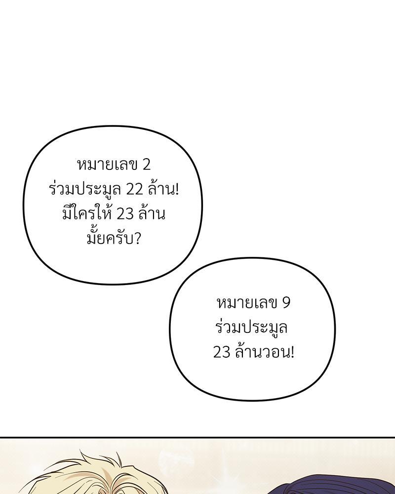 หน้า 79