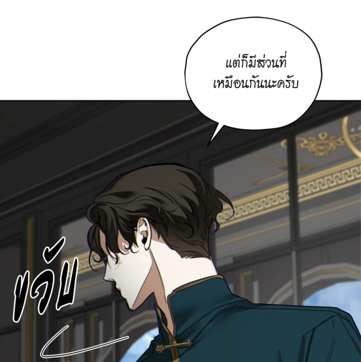 หน้า 97