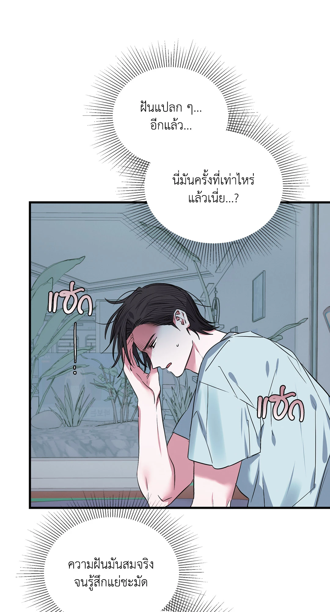 หน้า 55