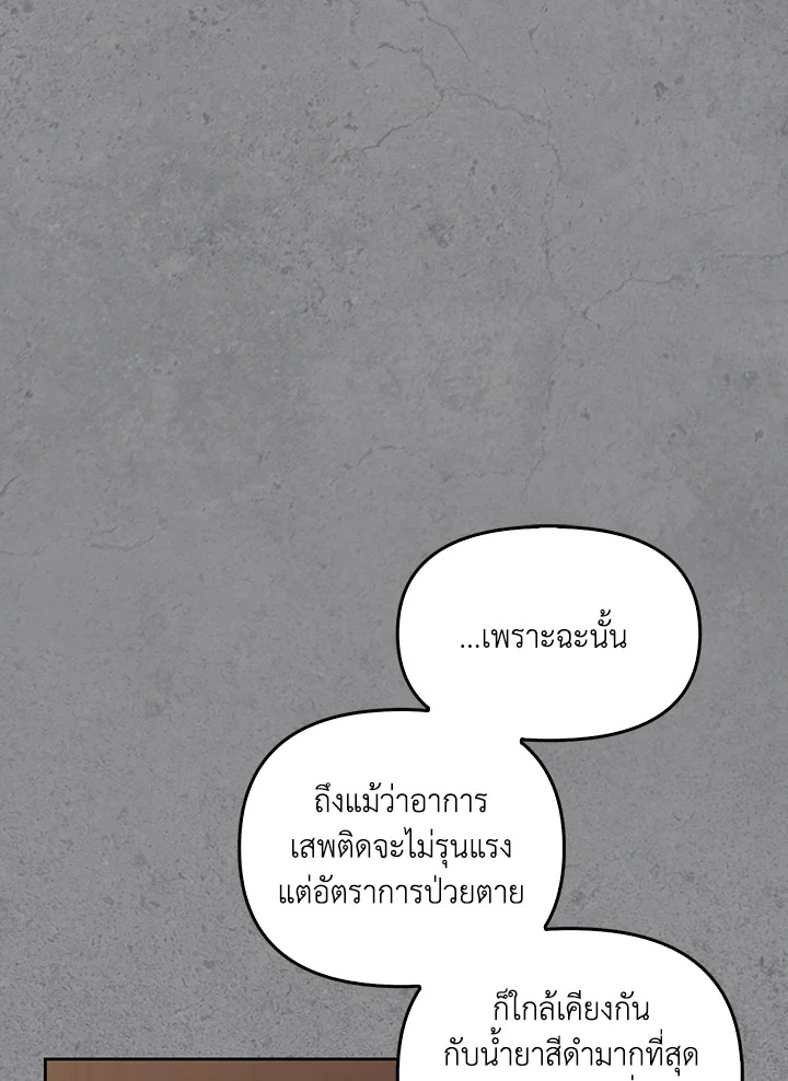หน้า 141