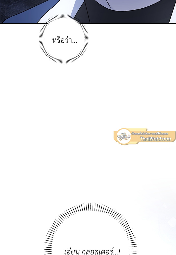 หน้า 147