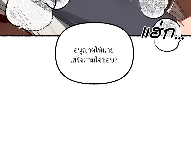 หน้า 109